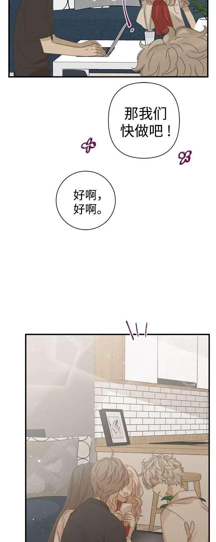 被诅咒的国民少女99话