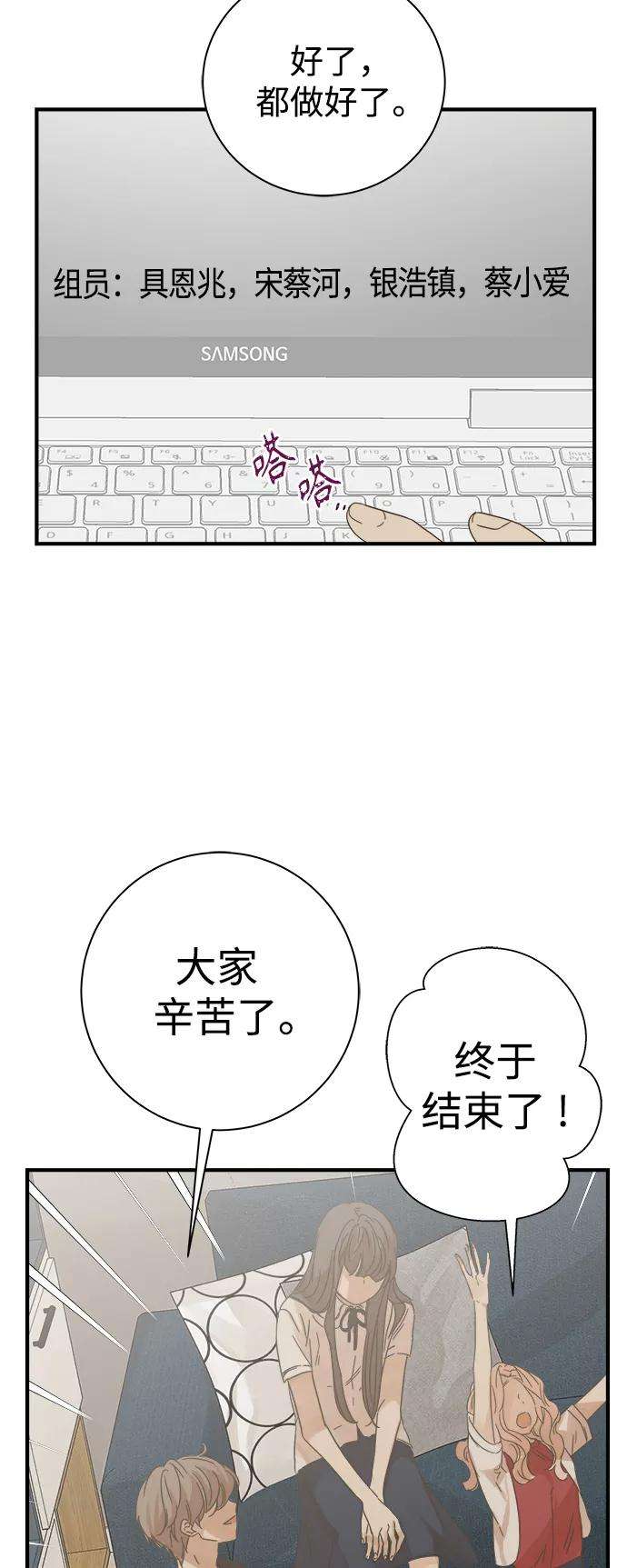 被诅咒的国民少女99话