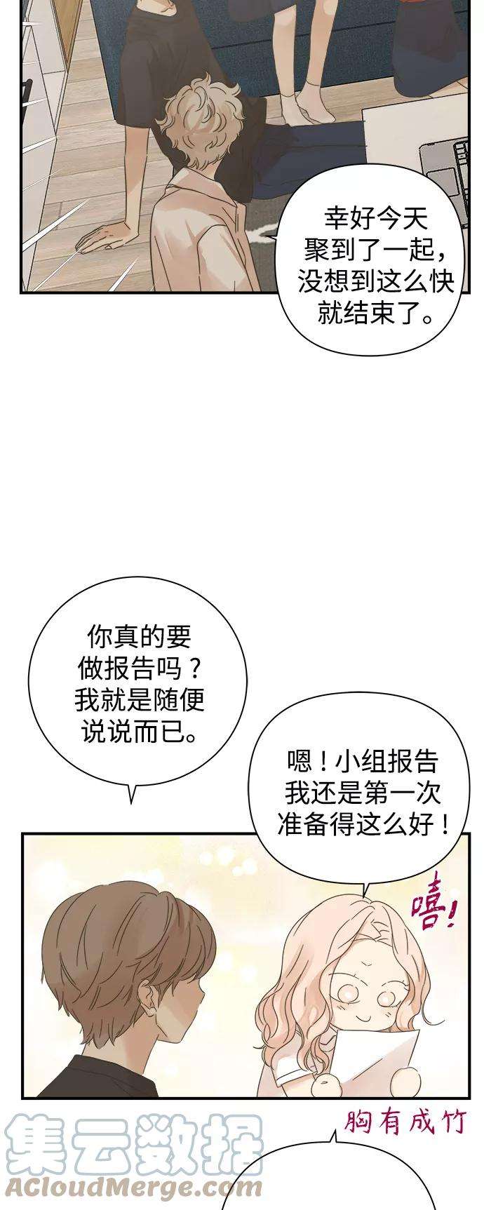 被诅咒的国民少女99话