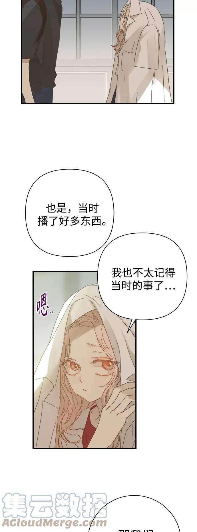 被诅咒的国民少女99话