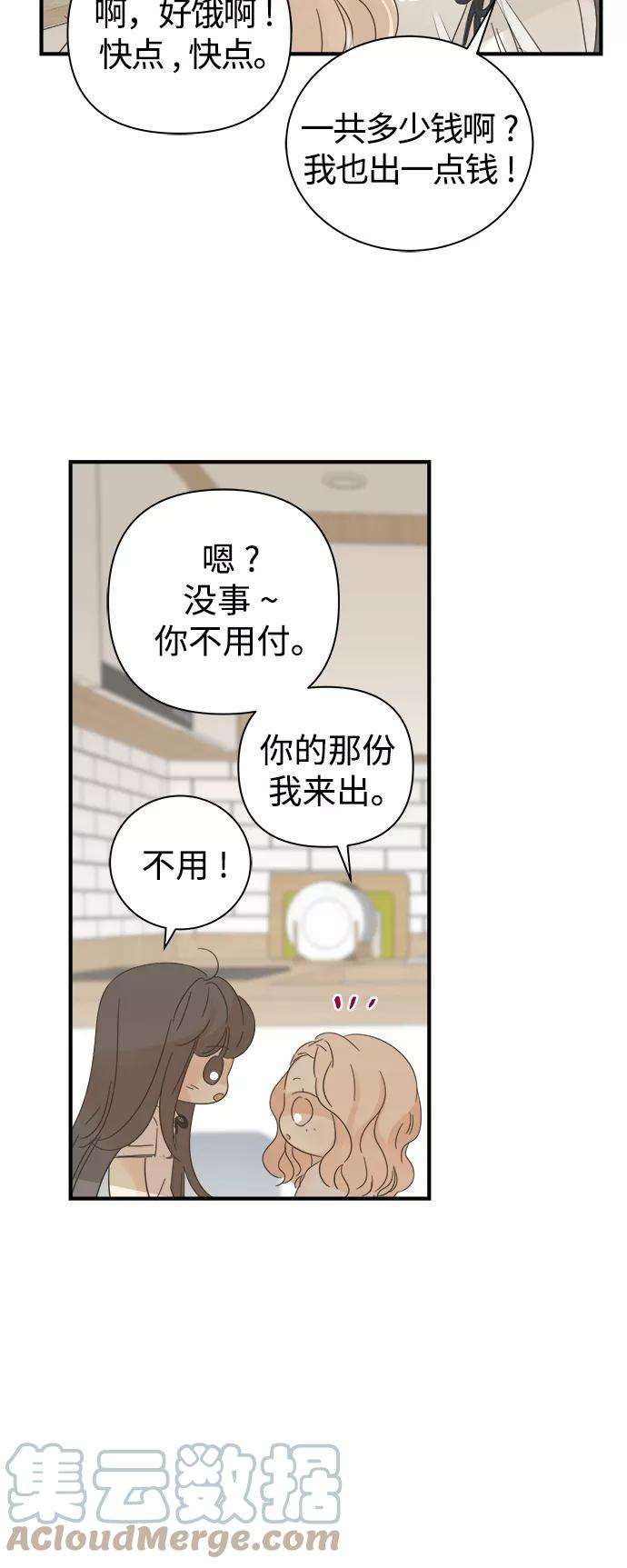 被诅咒的国民少女99话