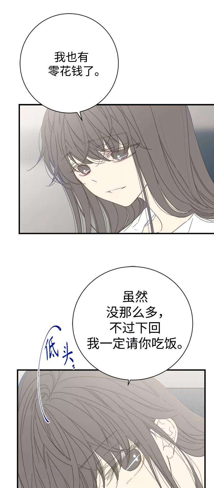 被诅咒的国民少女99话