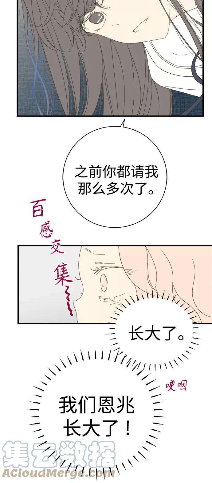 被诅咒的国民少女99话