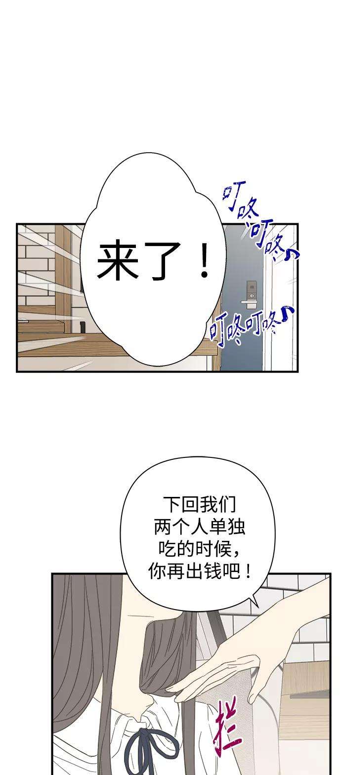 被诅咒的国民少女99话