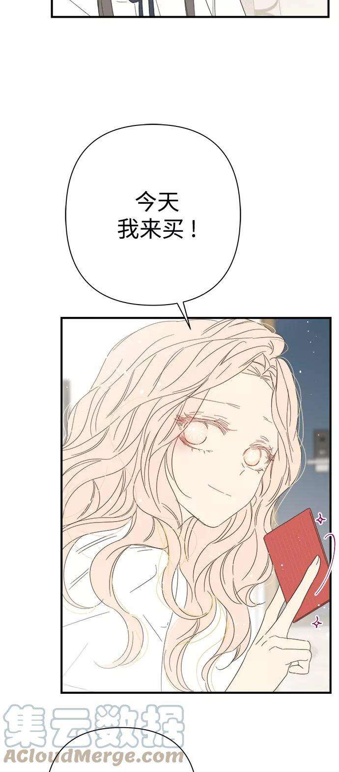 被诅咒的国民少女99话