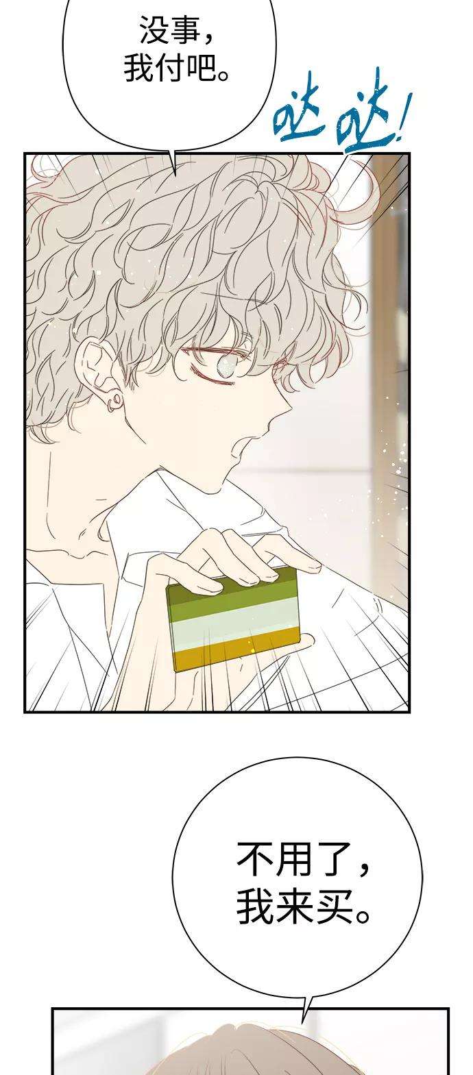 被诅咒的国民少女99话