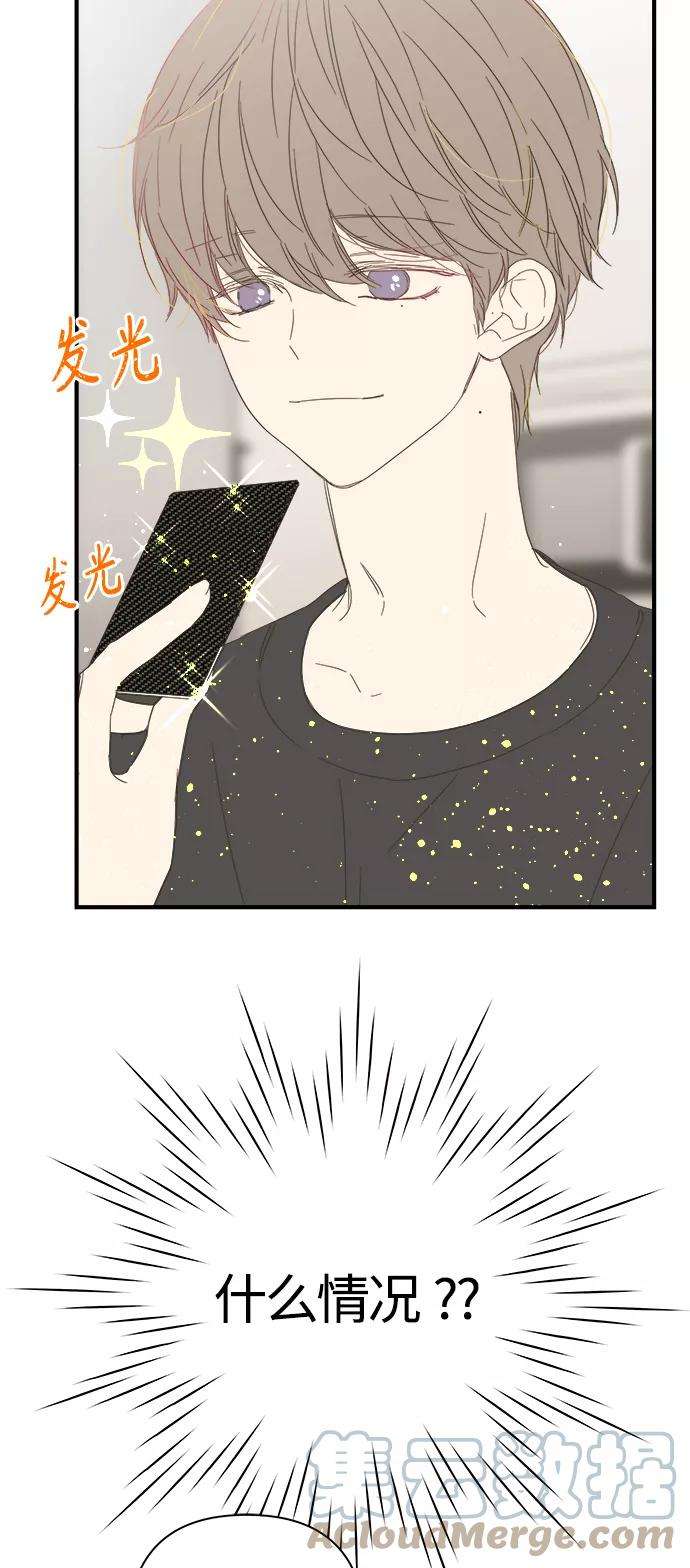 被诅咒的国民少女99话