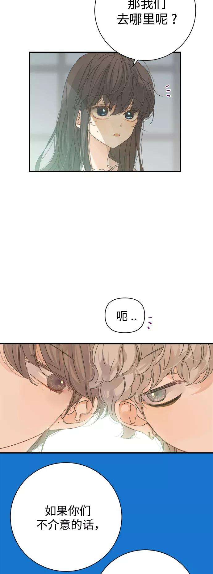 被诅咒的国民少女99话