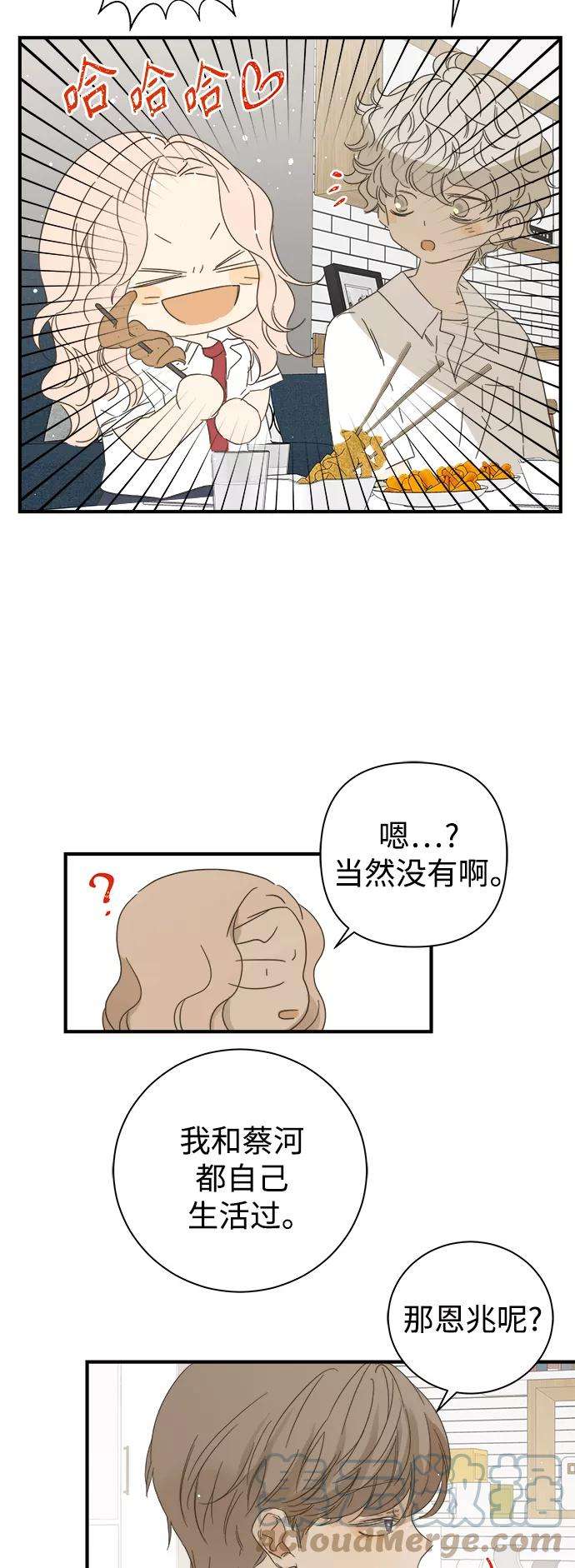 被诅咒的国民少女99话