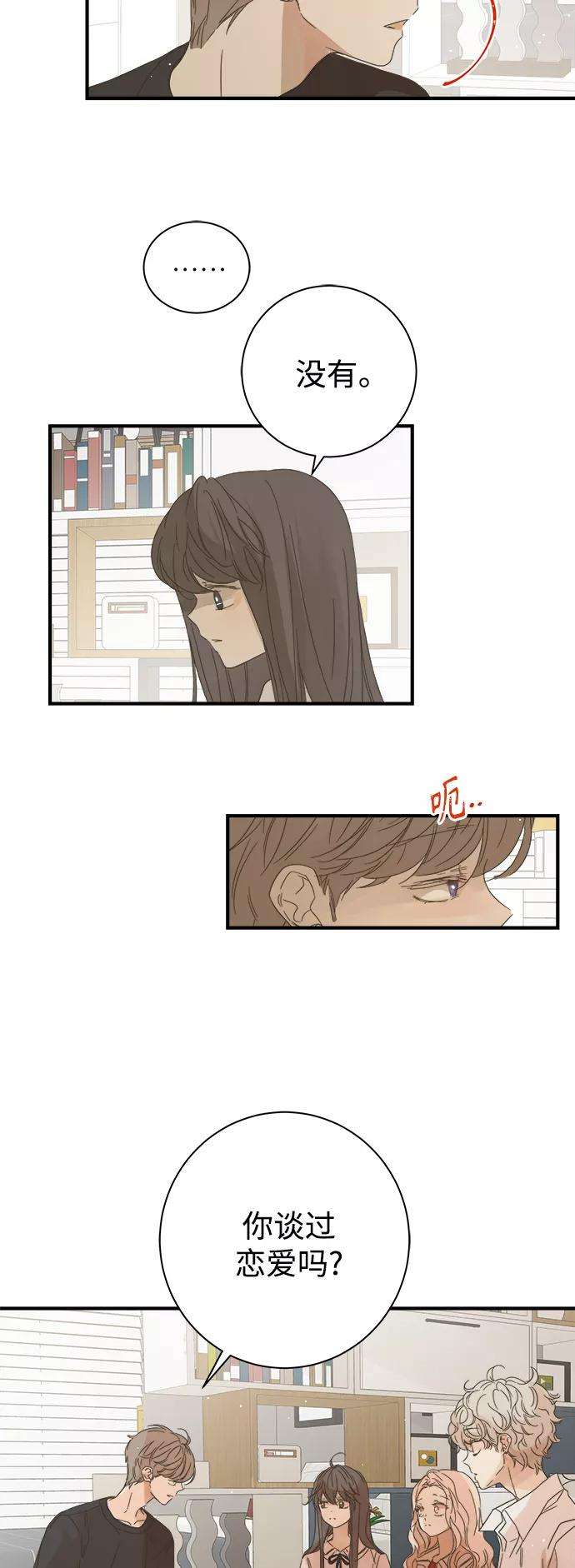 被诅咒的国民少女99话