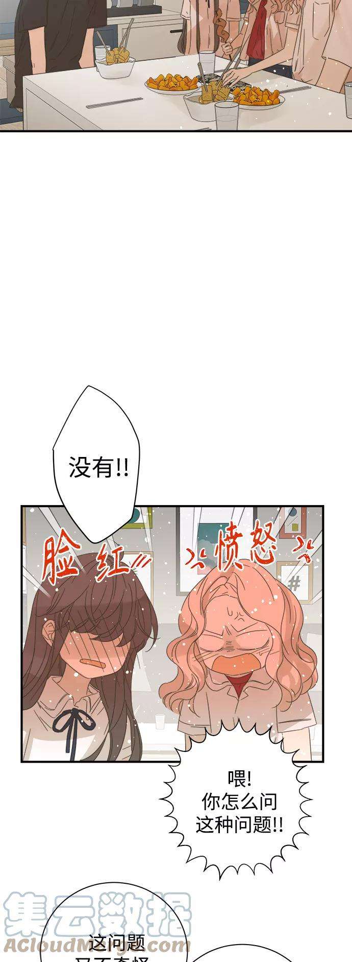 被诅咒的国民少女99话