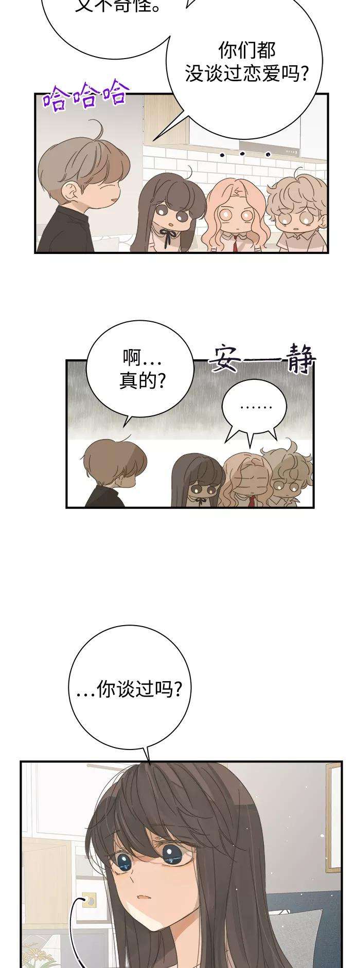 被诅咒的国民少女99话