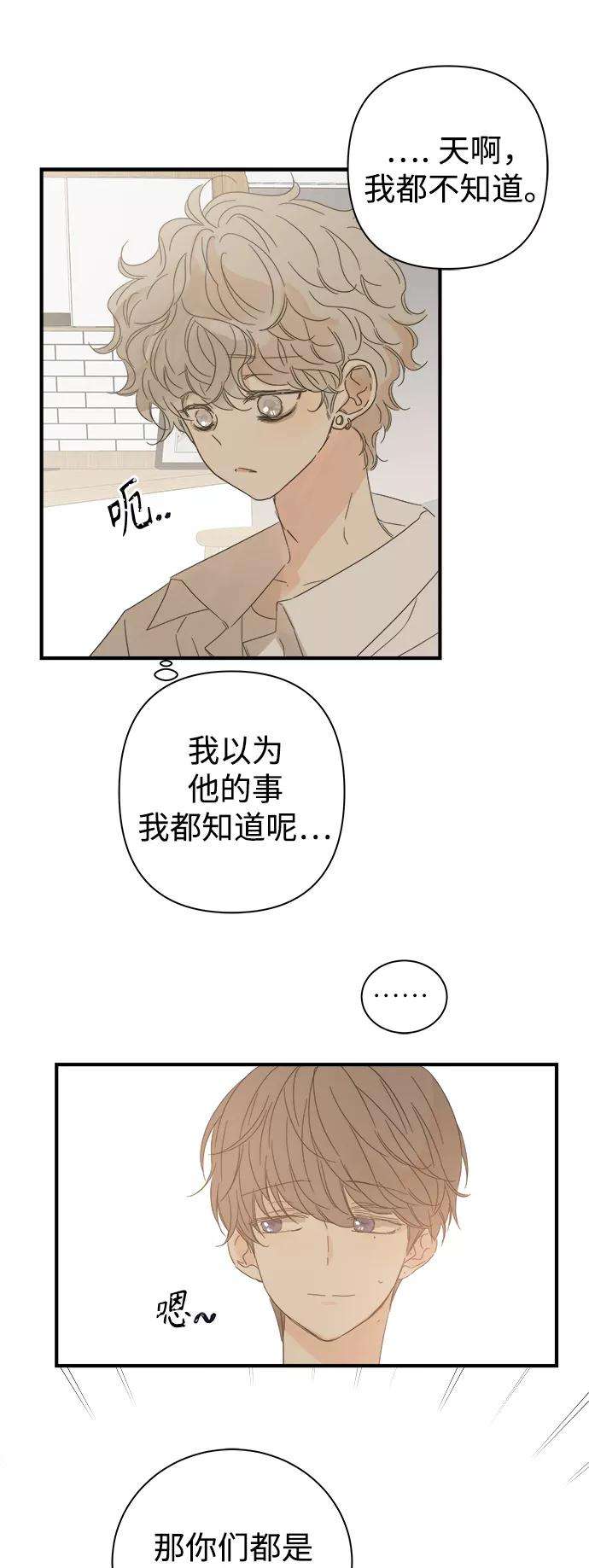 被诅咒的国民少女99话