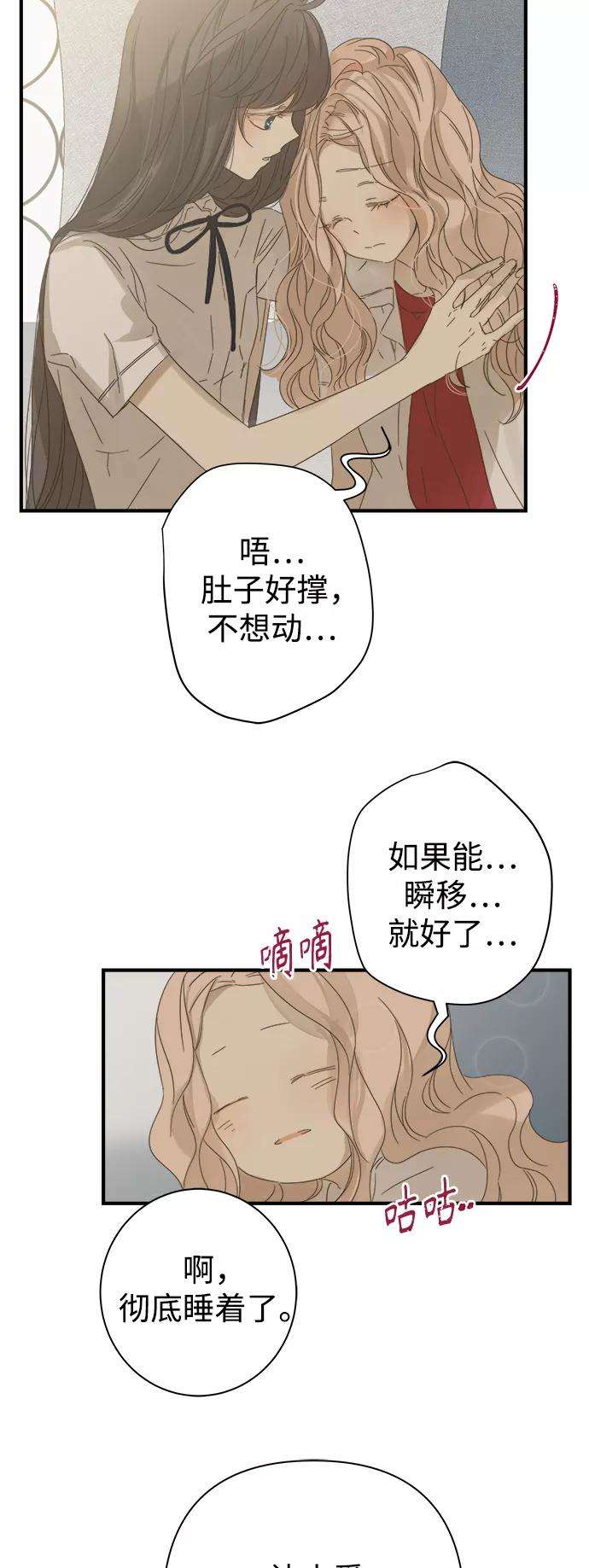 被诅咒的国民少女99话