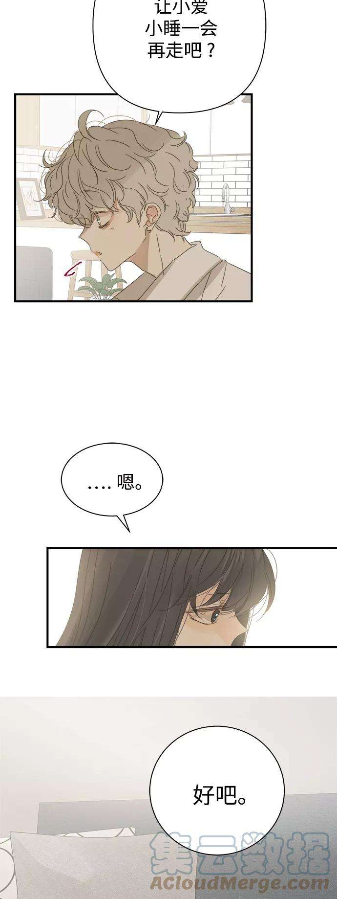 被诅咒的国民少女99话