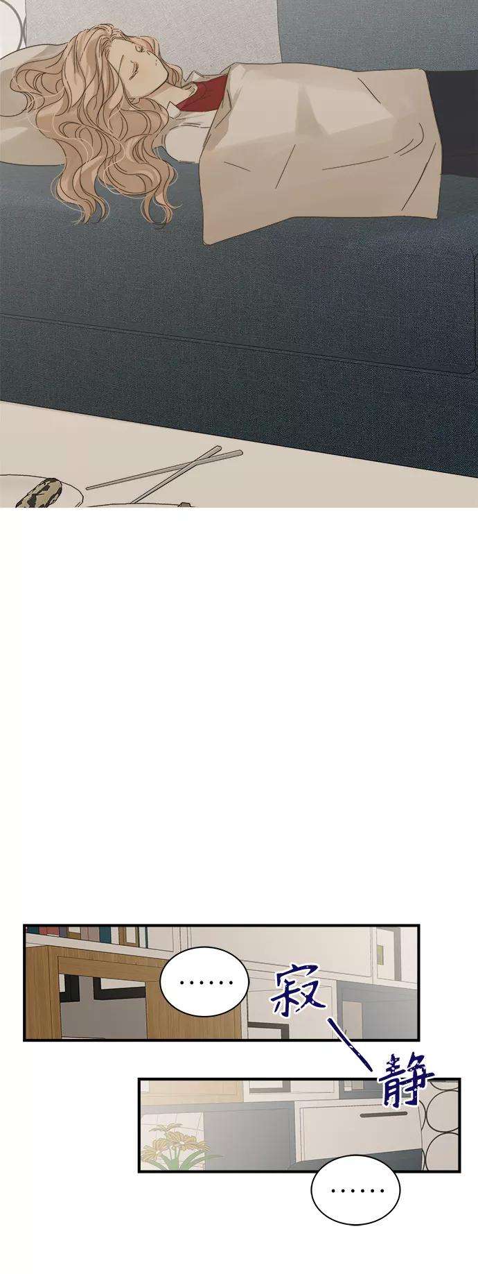 被诅咒的国民少女99话