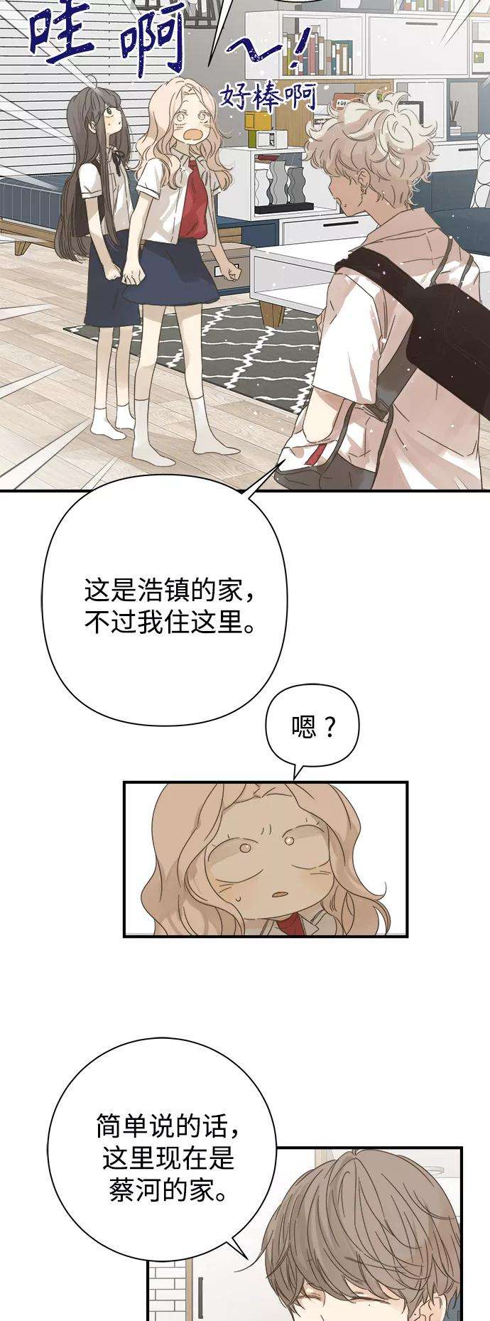 被诅咒的国民少女99话