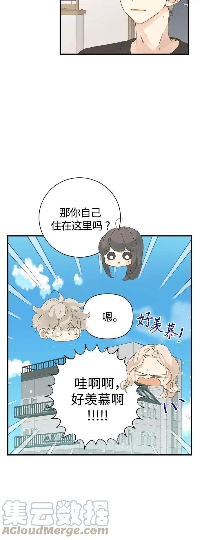 被诅咒的国民少女99话