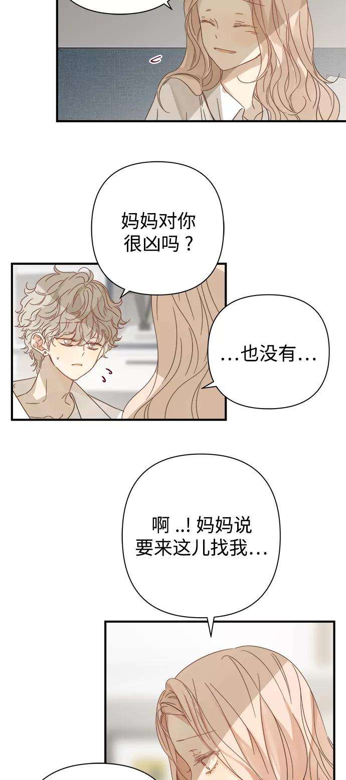被诅咒的国民少女100话