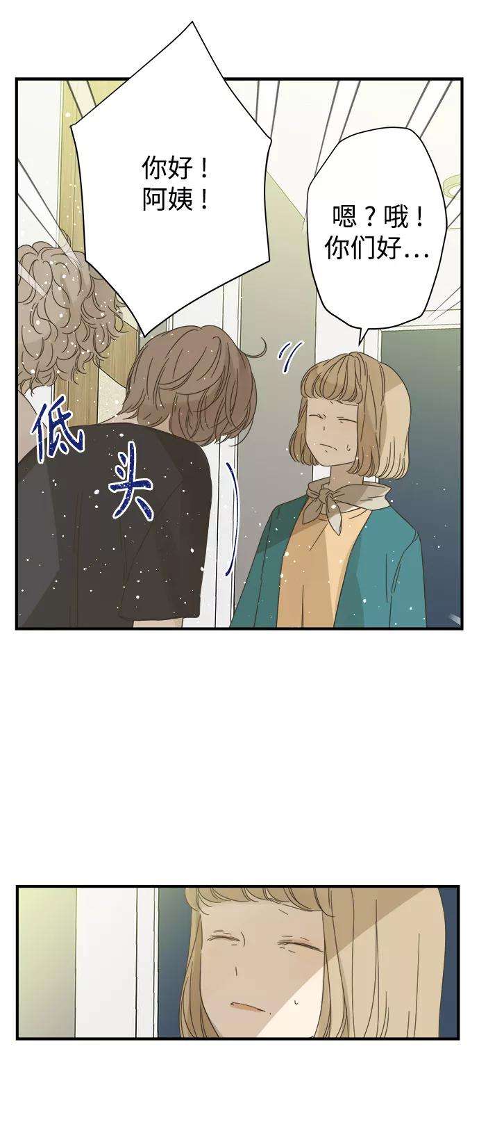 被诅咒的国民少女100话