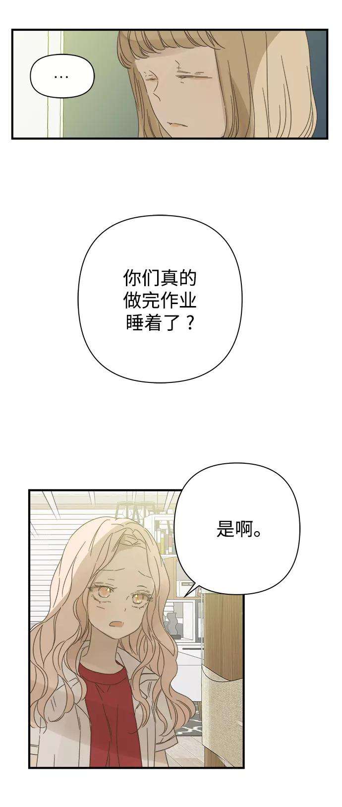 被诅咒的国民少女100话