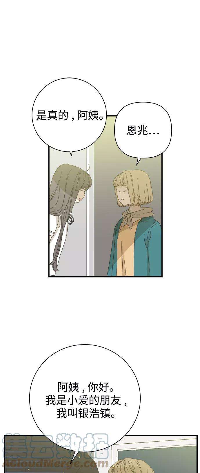 被诅咒的国民少女100话