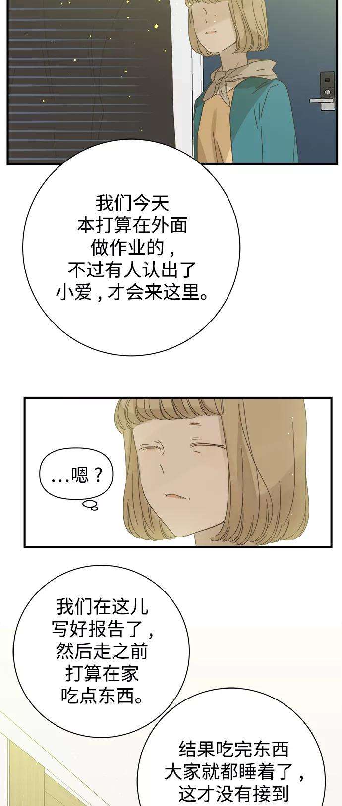 被诅咒的国民少女100话