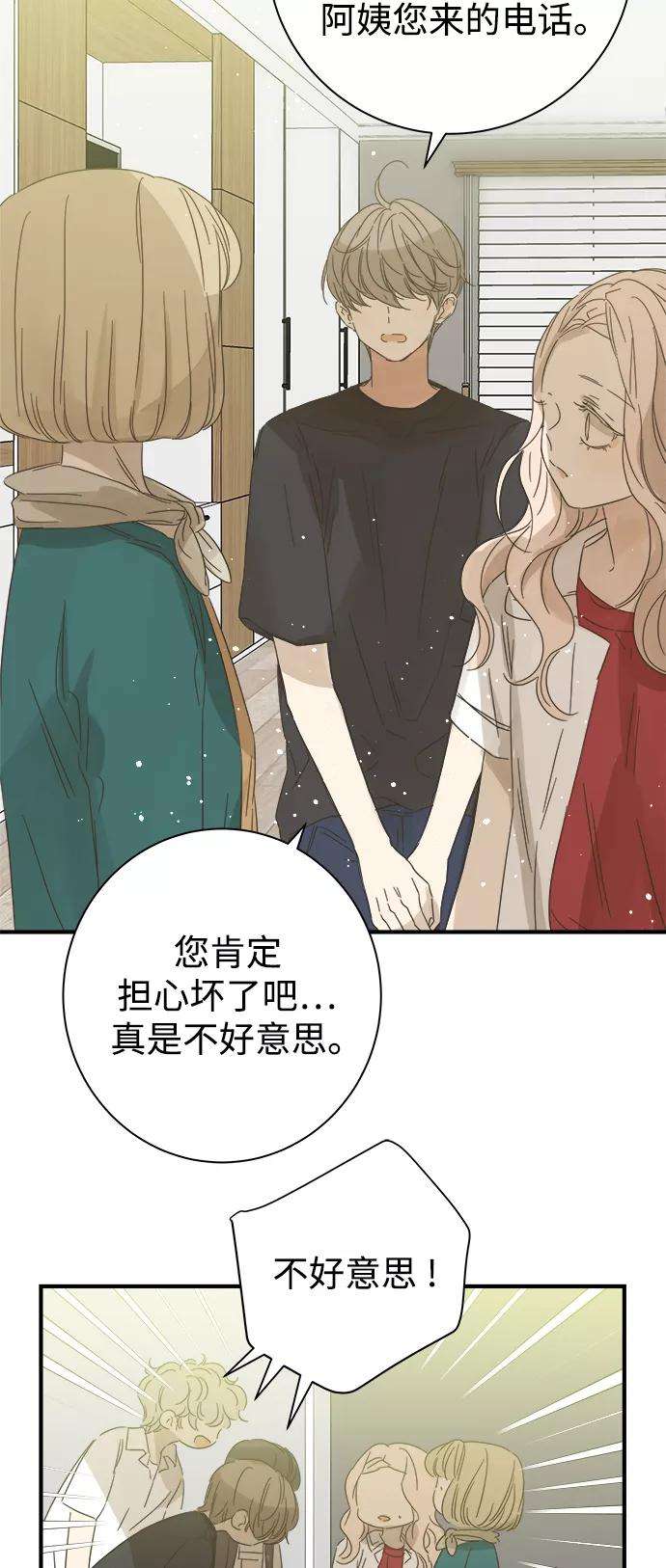 被诅咒的国民少女100话