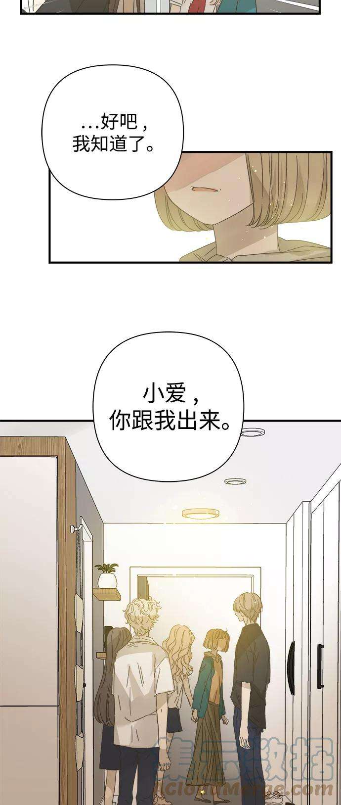 被诅咒的国民少女100话