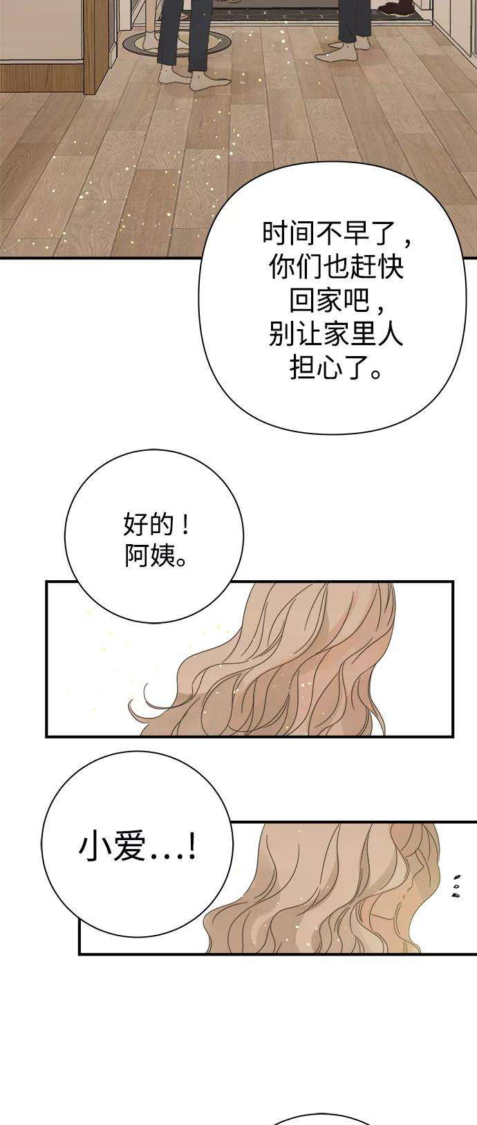 被诅咒的国民少女100话