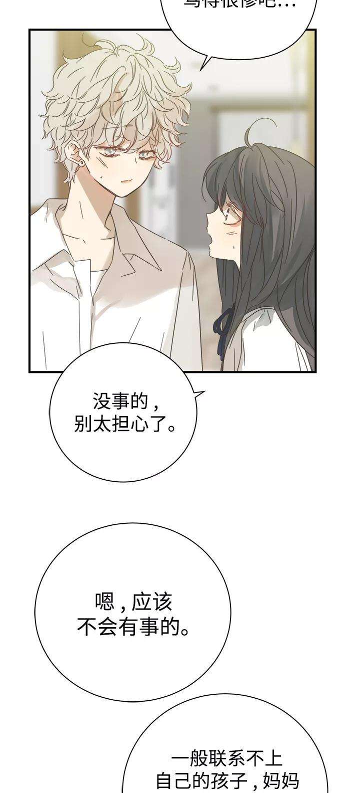 被诅咒的国民少女100话