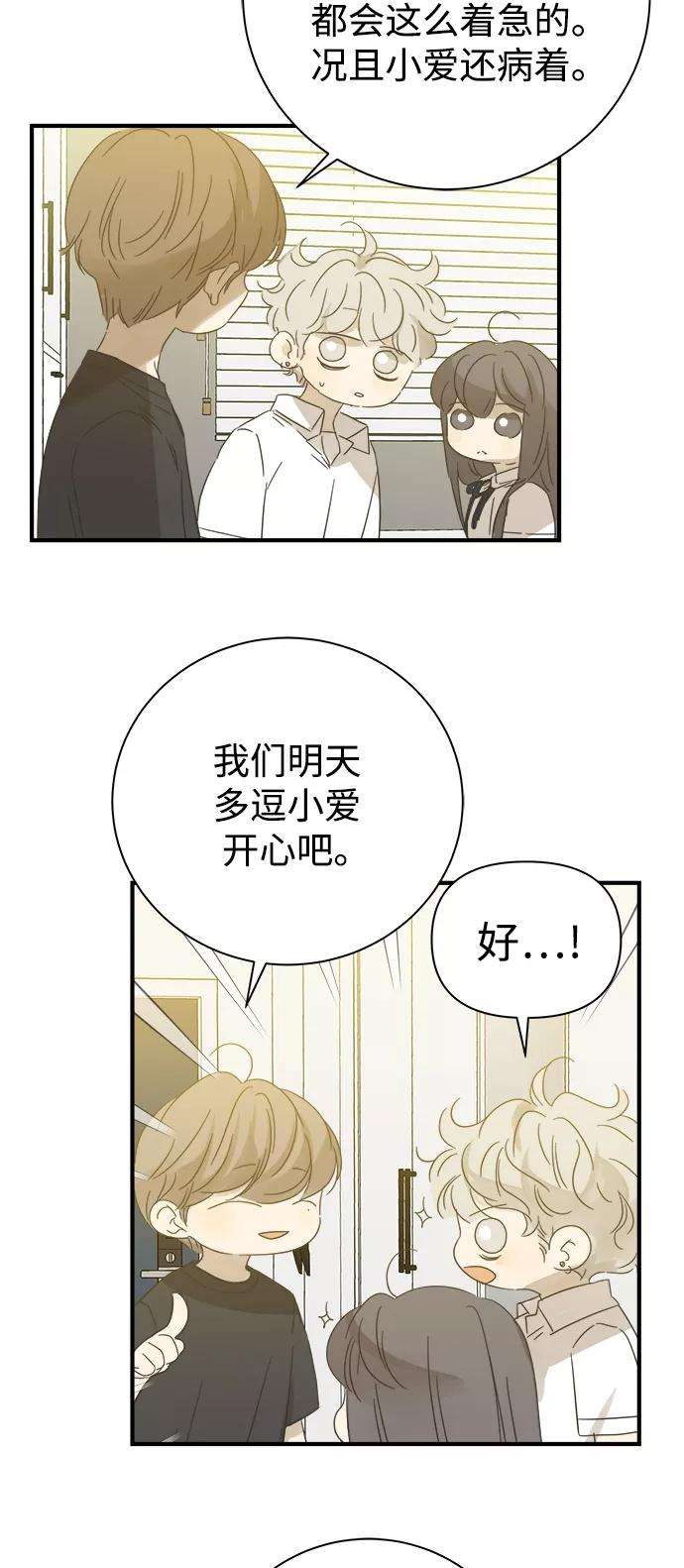 被诅咒的国民少女100话