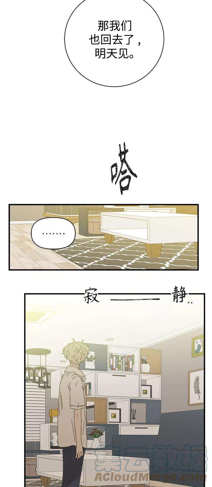 被诅咒的国民少女100话