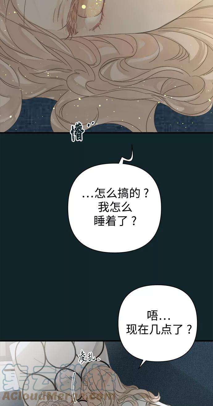 被诅咒的国民少女100话