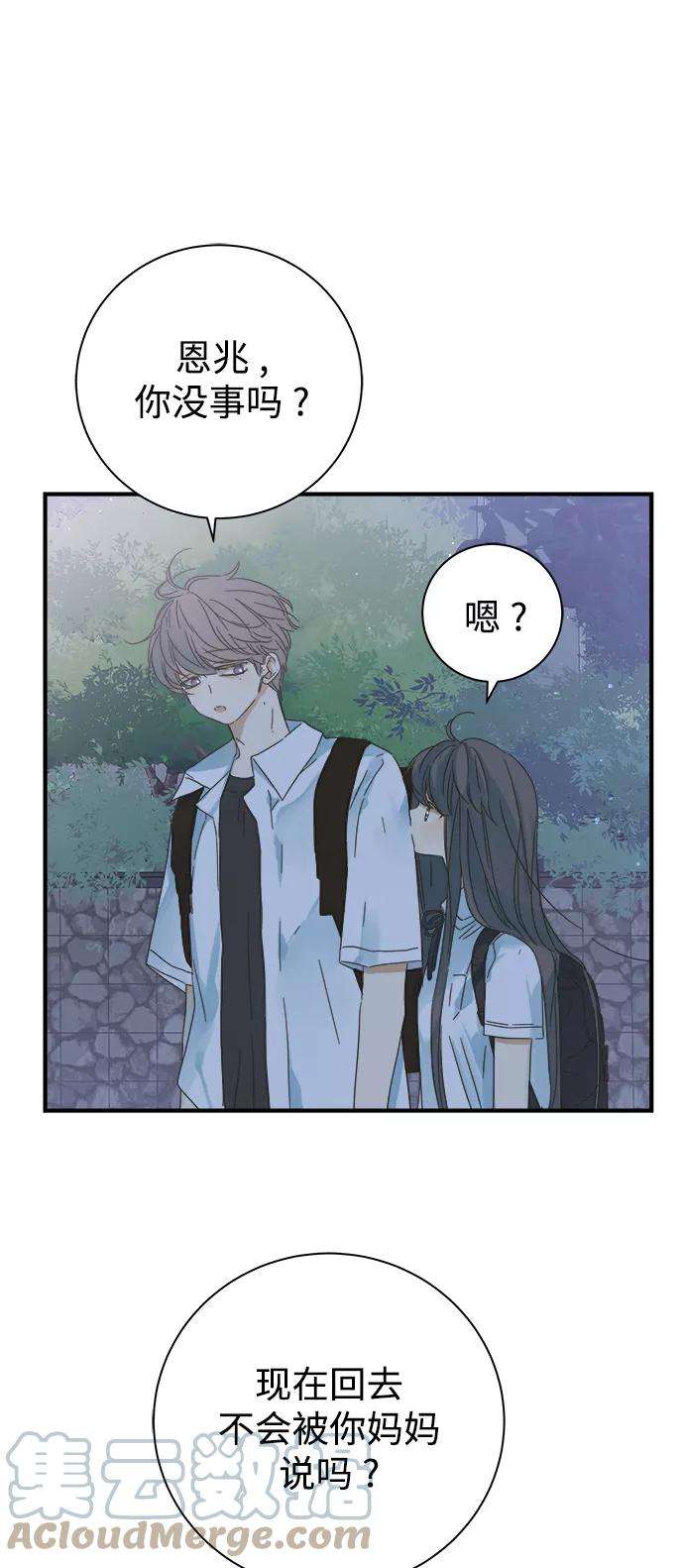 被诅咒的国民少女100话