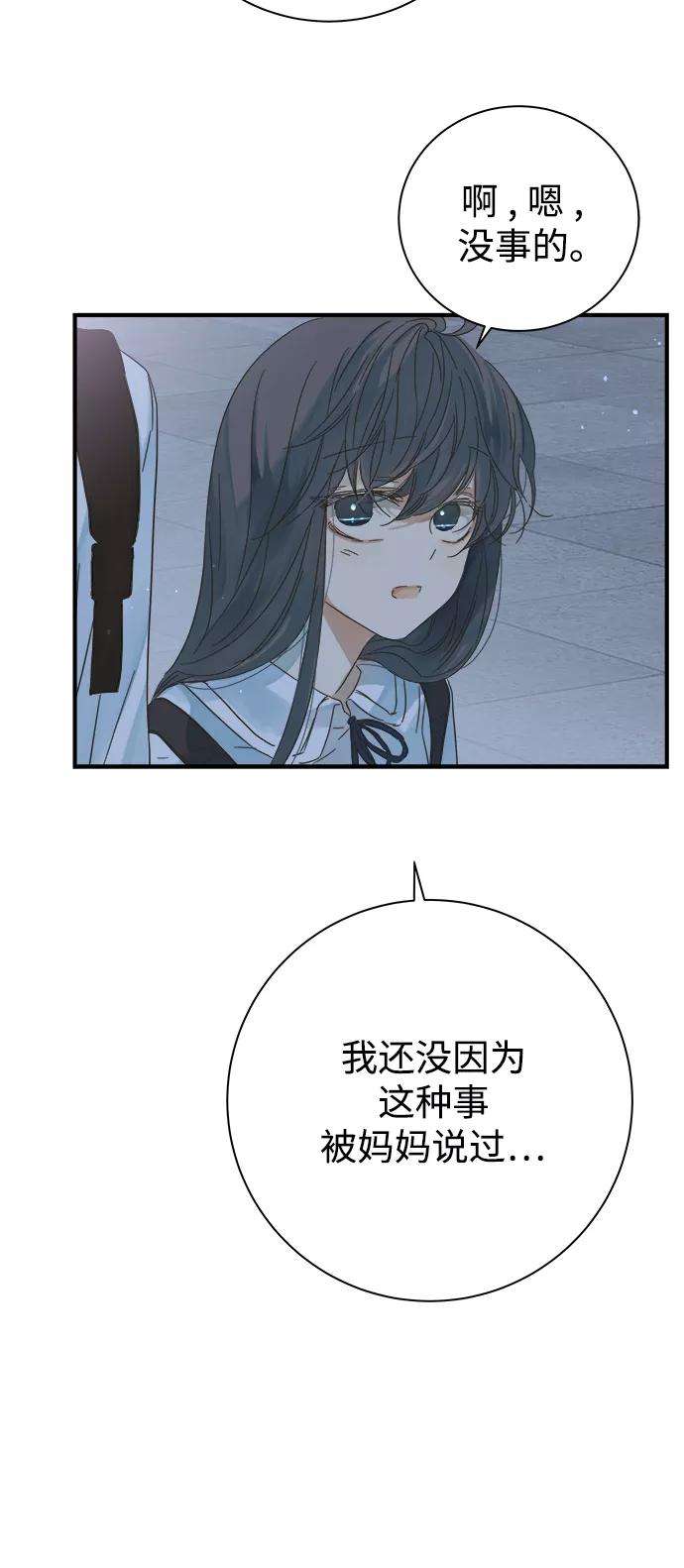 被诅咒的国民少女100话