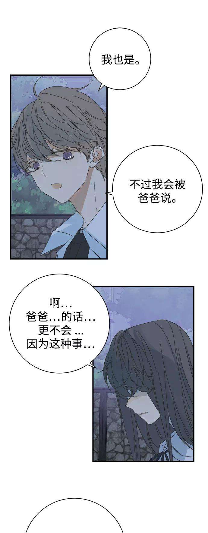 被诅咒的国民少女100话