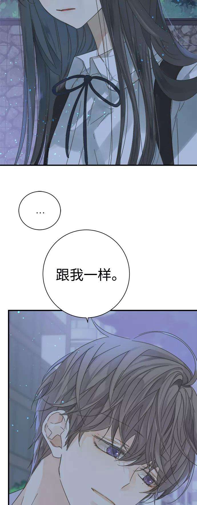 被诅咒的国民少女100话