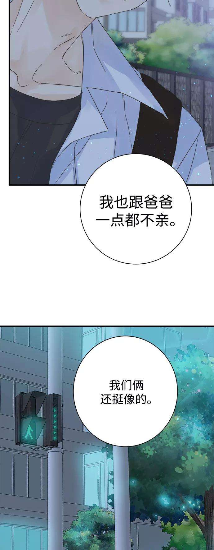 被诅咒的国民少女100话