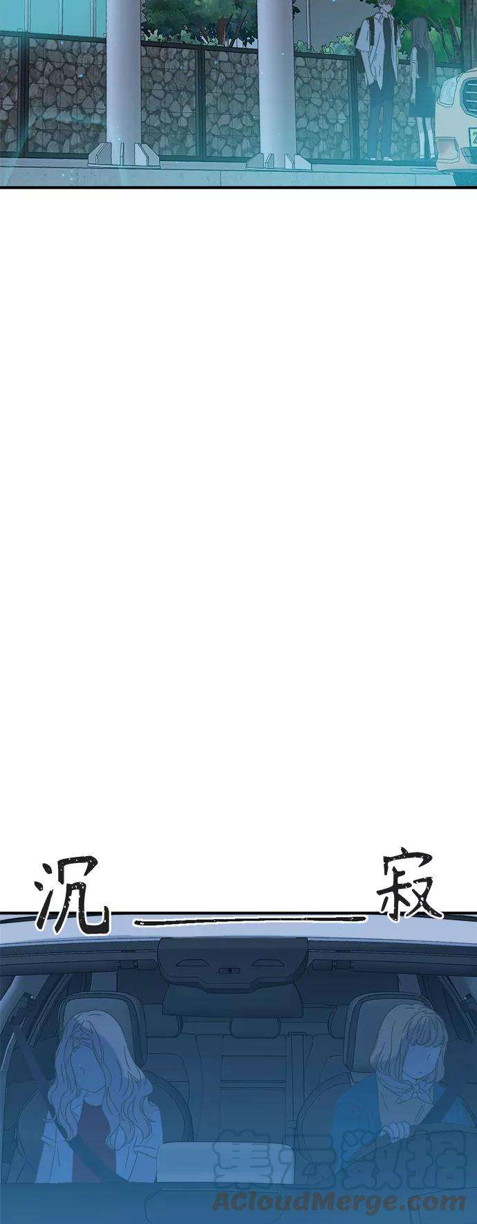被诅咒的国民少女100话