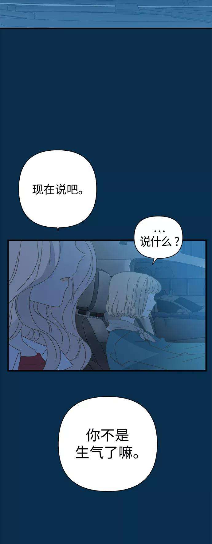 被诅咒的国民少女100话