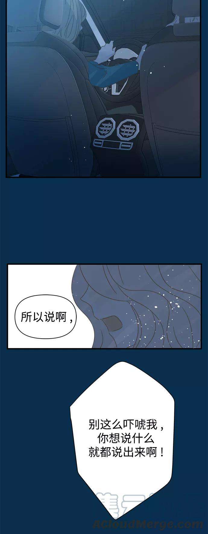 被诅咒的国民少女100话