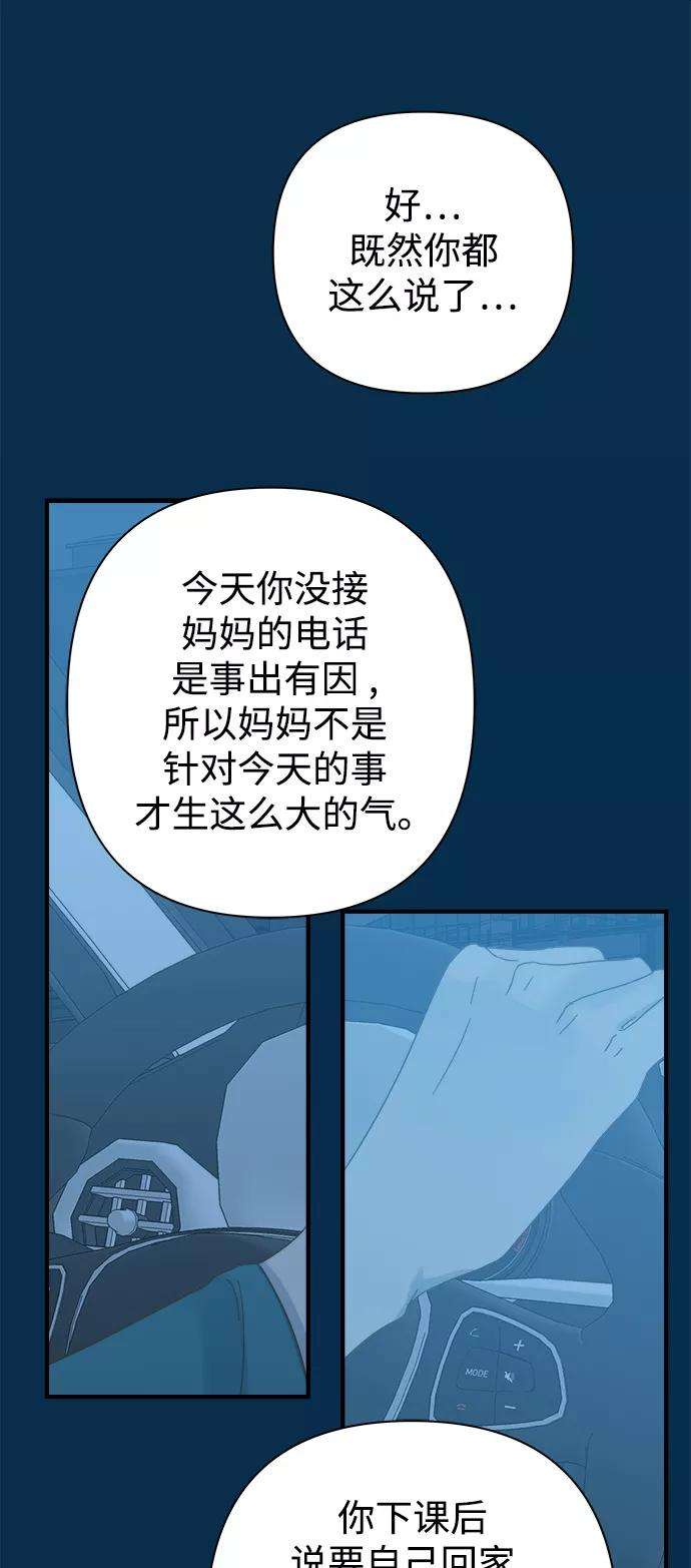 被诅咒的国民少女100话