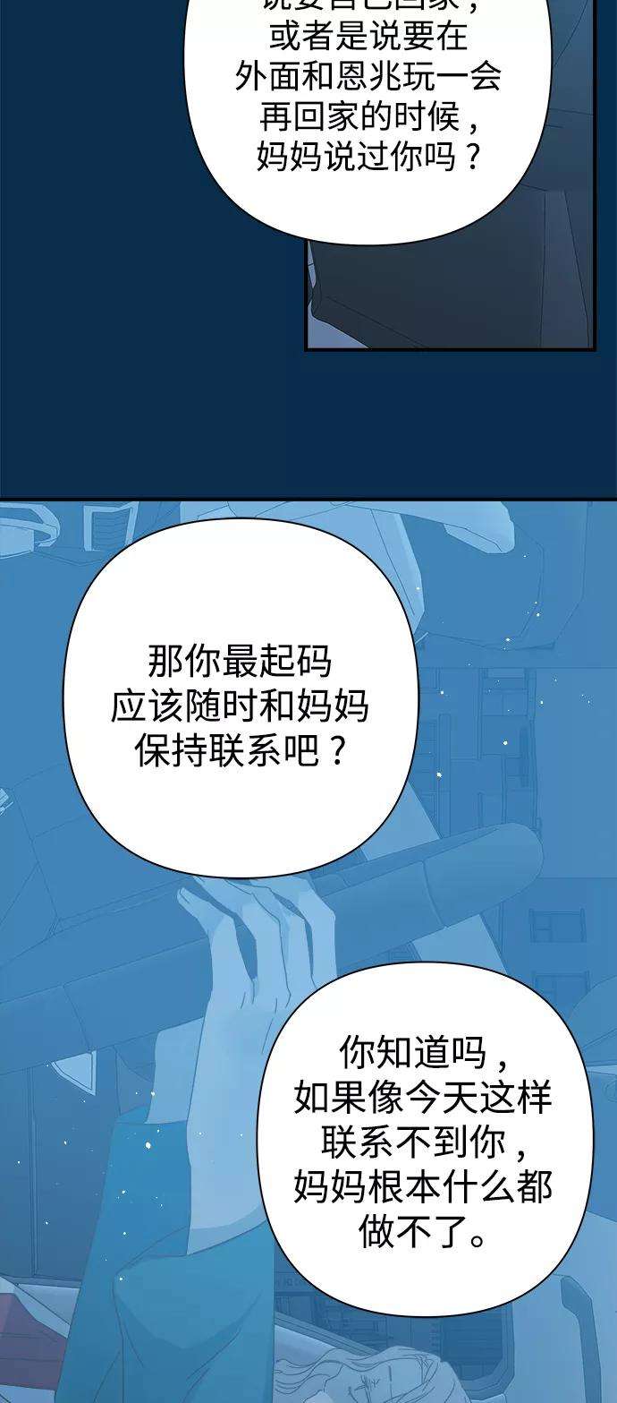 被诅咒的国民少女100话