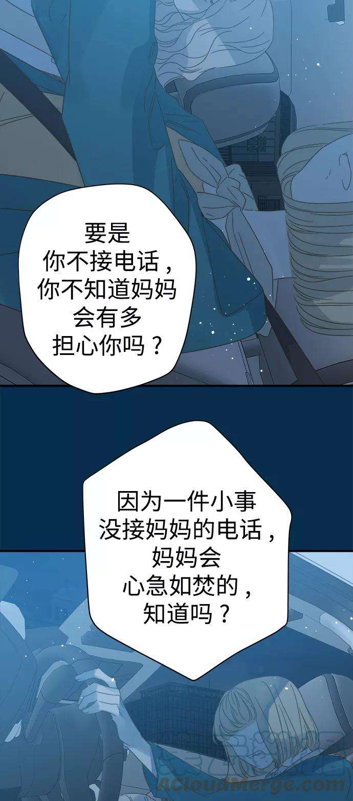 被诅咒的国民少女100话