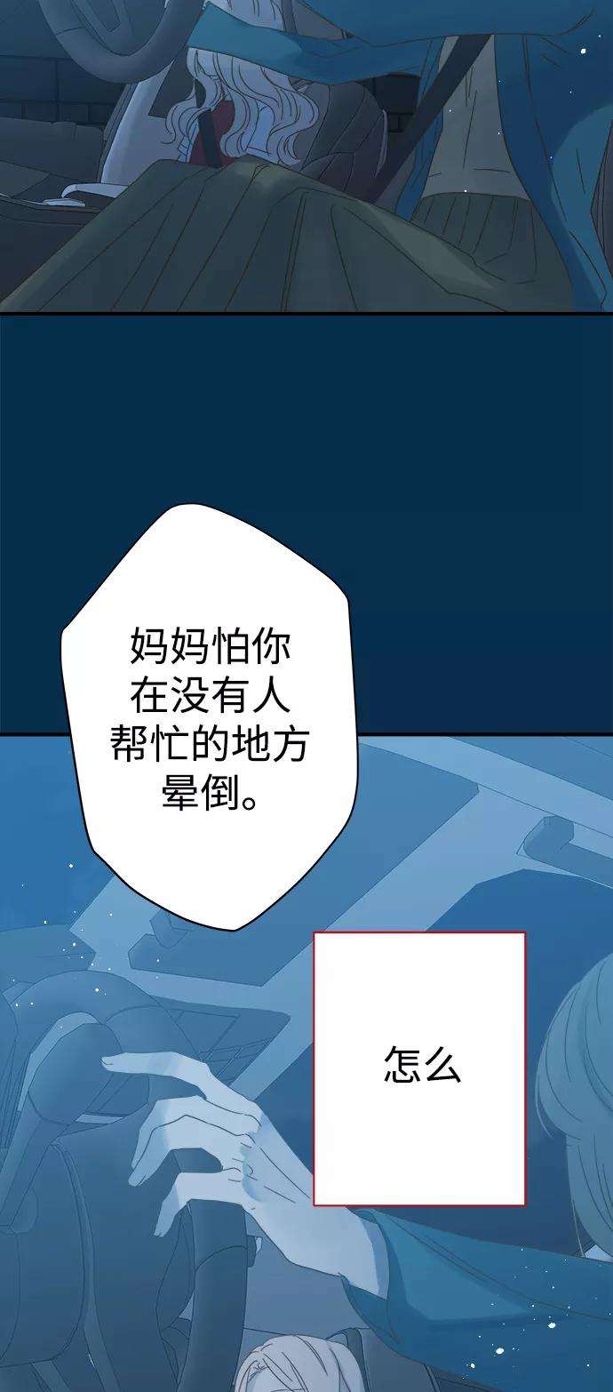 被诅咒的国民少女100话