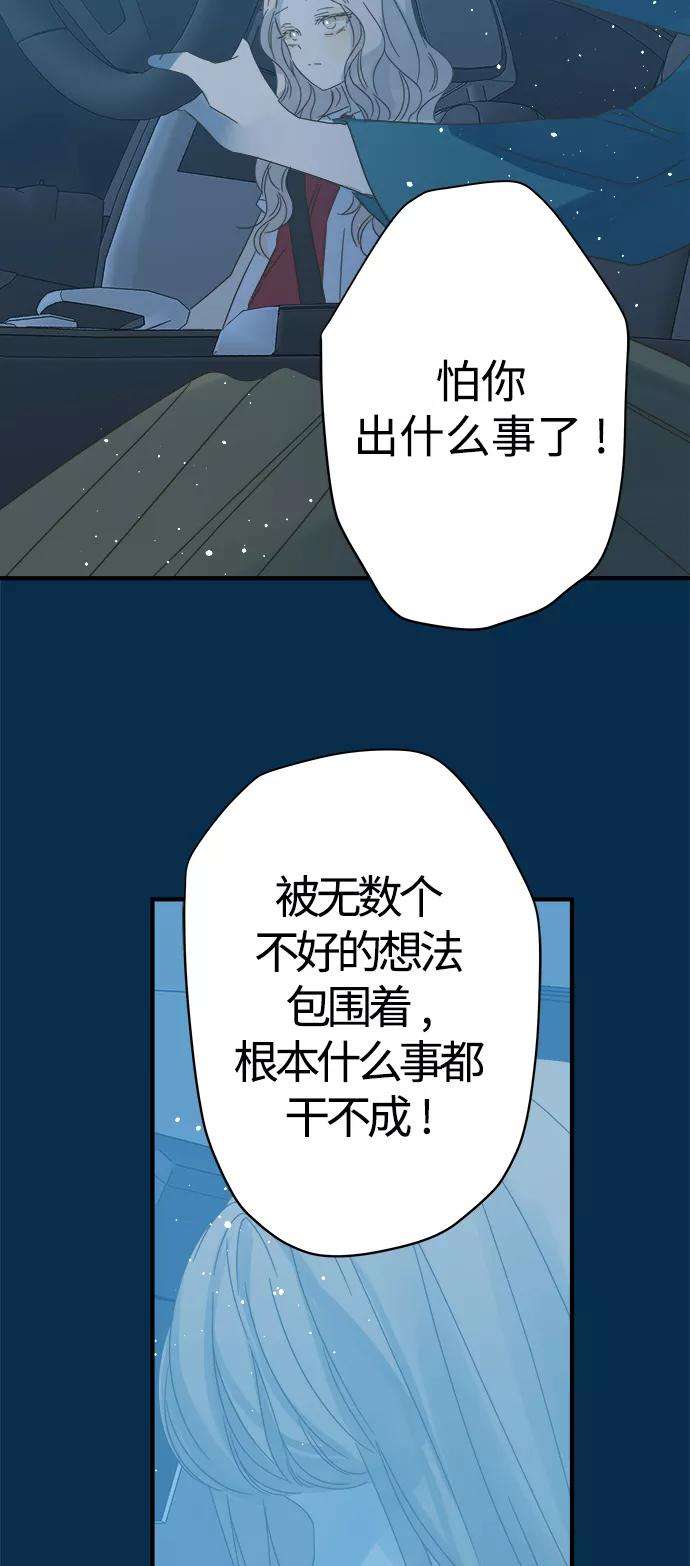 被诅咒的国民少女100话