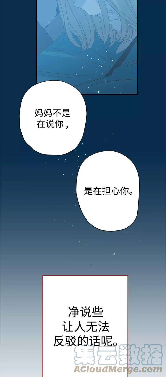 被诅咒的国民少女100话