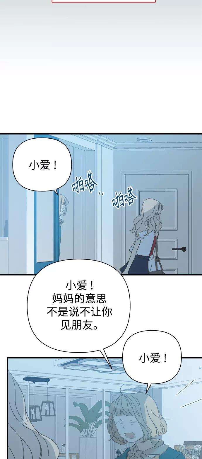 被诅咒的国民少女100话