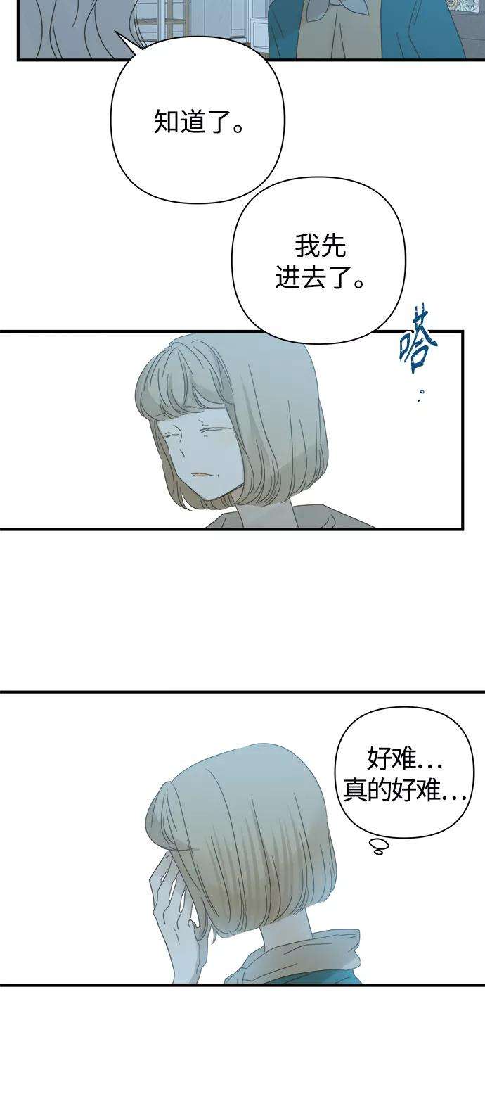 被诅咒的国民少女100话
